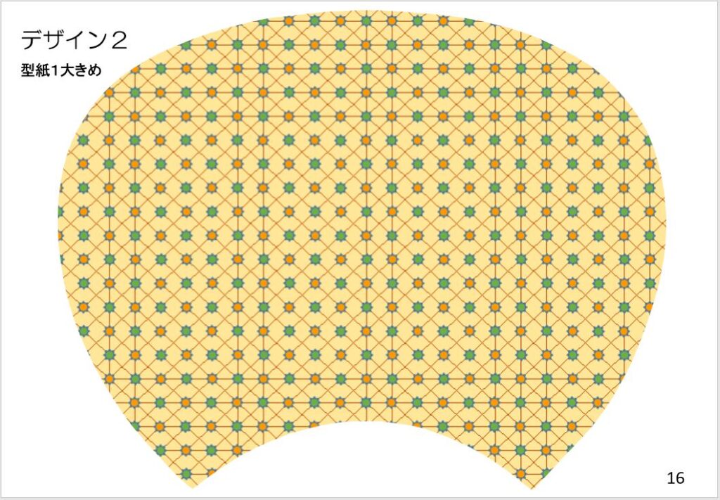 デザイン2のうちわの例