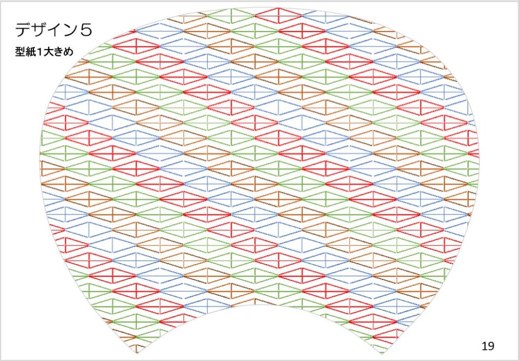 デザイン5のうちわの例