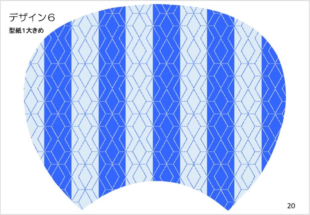 デザイン6のうちわの例