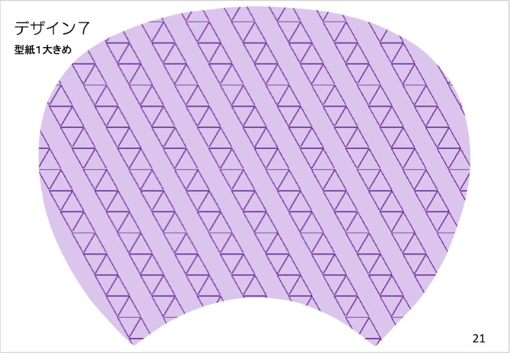 デザイン7のうちわの例