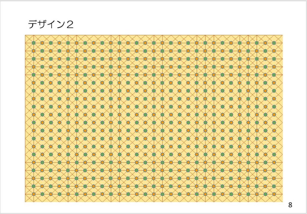 デザイン2（黄色い背景にオレンジとグリーンのドットとオレンジの線のパターン）